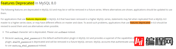 MySQL 5.7怎么升级到8.0