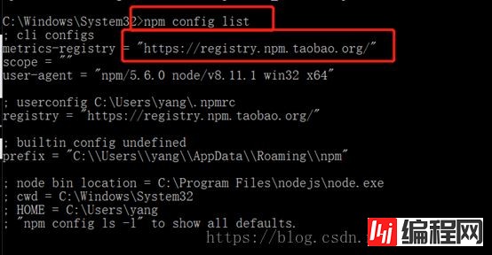 npm配置项registry修改为淘宝镜像的示例分析