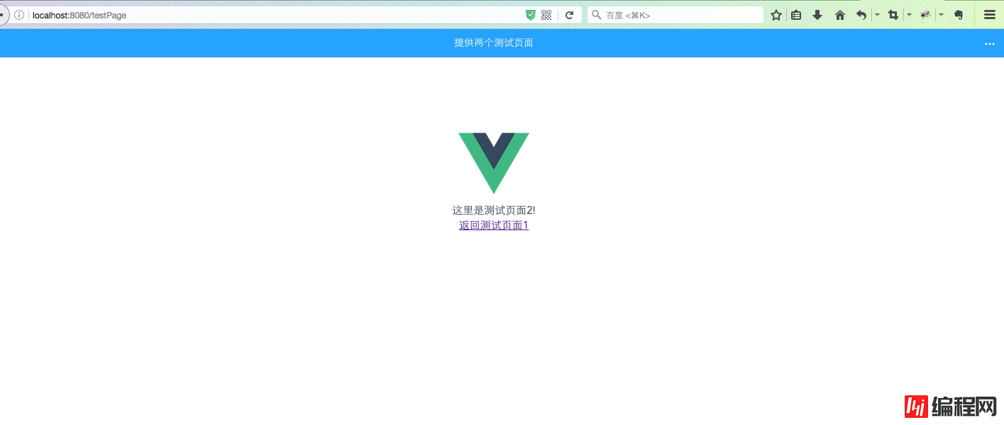 Vue如何使用vue-cli创建项目