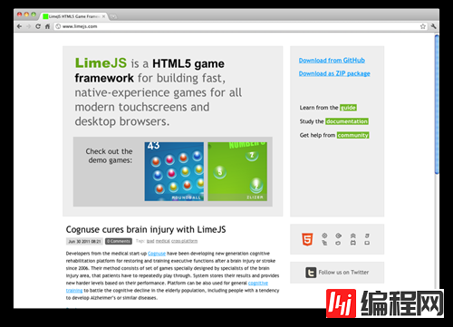 全球超强HTML5开发工具有哪些
