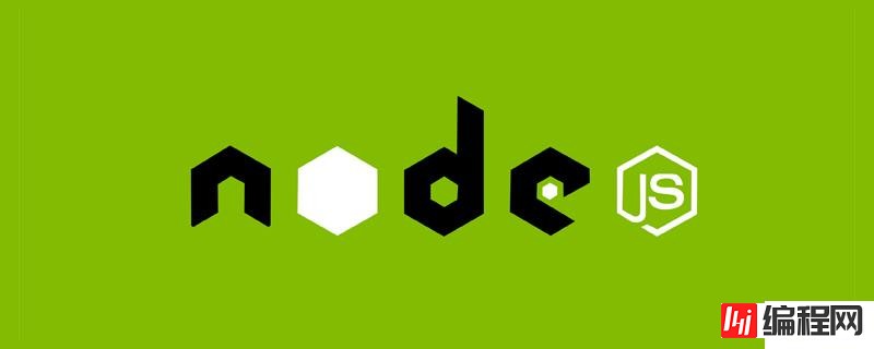 用nodejs运行脚本的方法是什么