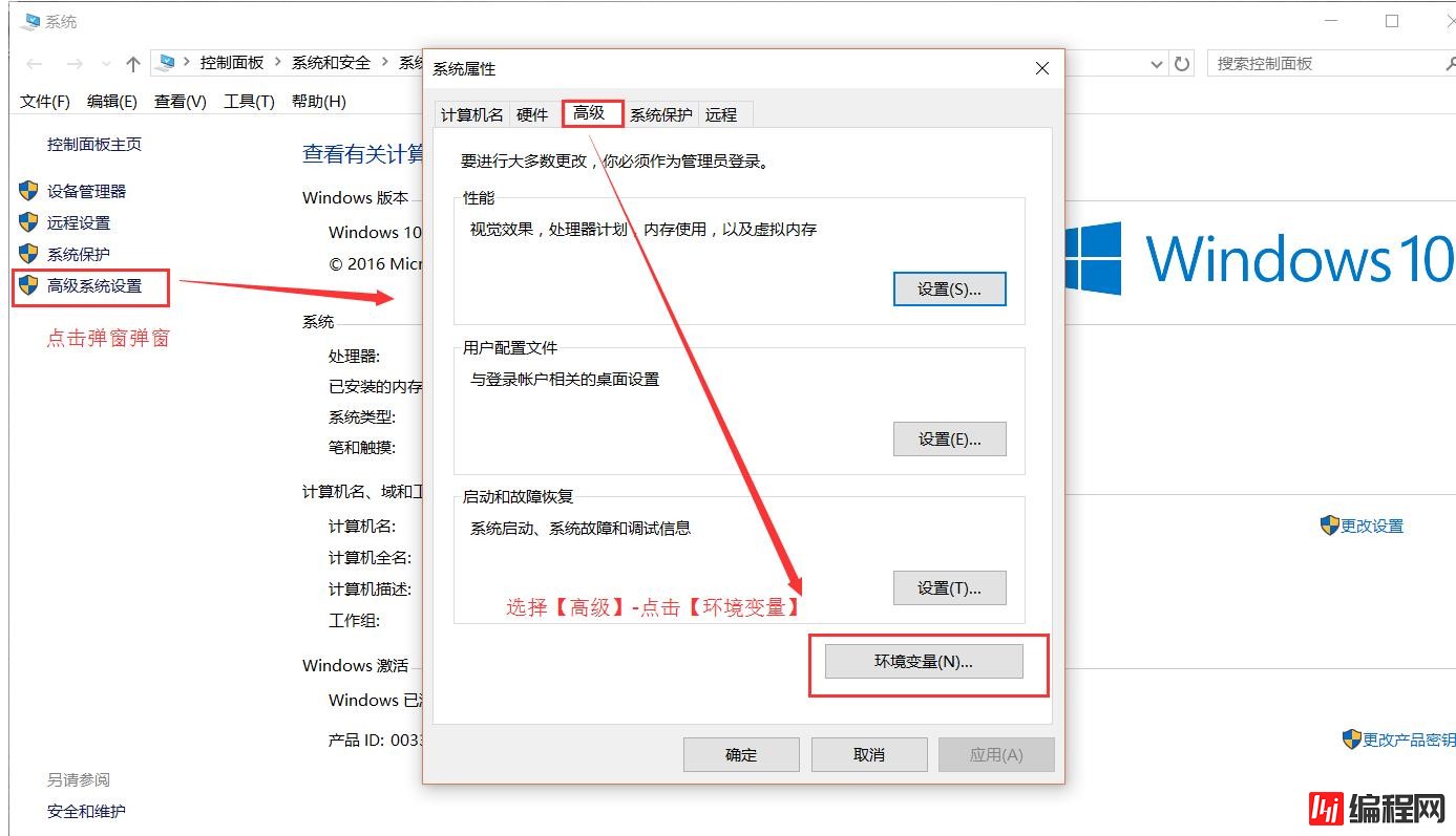 怎么安装配置nodejs