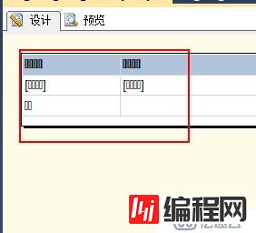 Windows10环境VS报表rdlc中文乱码怎么解决