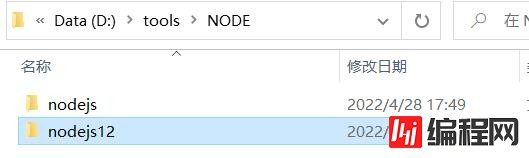 怎么安装并管理多版本node