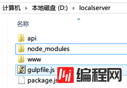 怎么使用gulp搭建本地服务器并实现模拟ajax