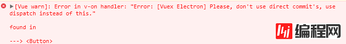 Vue+Electron下Vuex的Dispatch没有效果怎么办