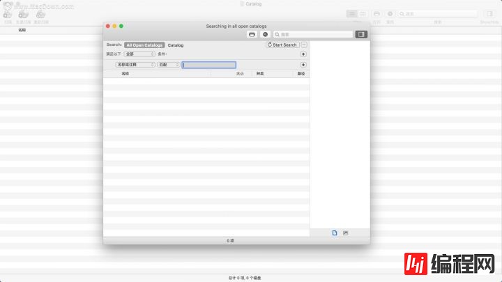 DiskCatalogMaker for Mac磁盘管理工具怎么用