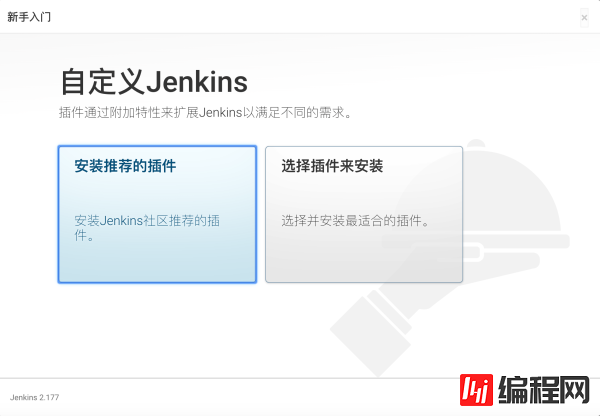 如何利用Jenkins与Nginx实现前端项目自动构建与持续集成