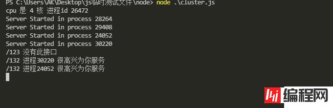 node可不可以开启多线程