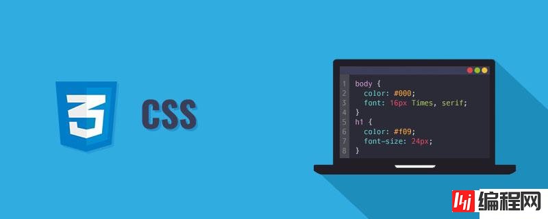 CSS的OOCSS架构是什么