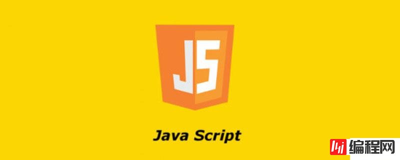 JavaScript对象的构造函数和new操作符怎么用