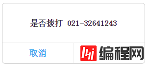JavaScript优化以及前段开发小技巧有哪些