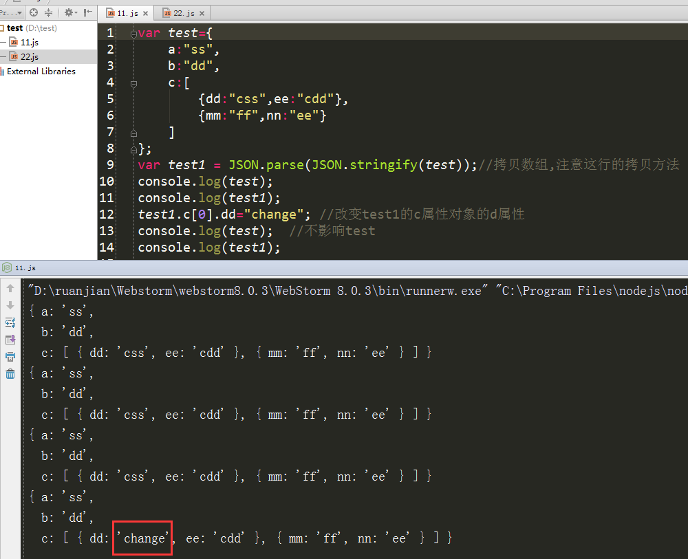 JavaScript中怎么使用JSON.parse()和JSON.stringify()实现对象的深拷贝功能