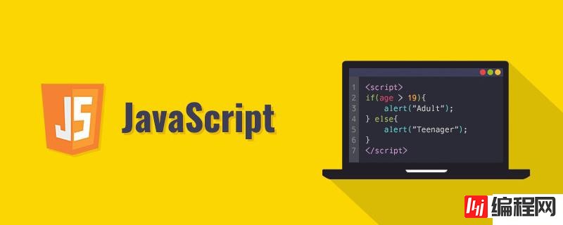 JavaScript编译原理是什么