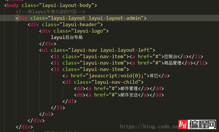layui中布局和表格的渲染以及动态生成表格的示例分析
