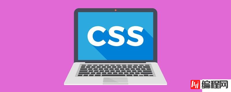CSS导航栏和CSS下拉菜单怎么实现