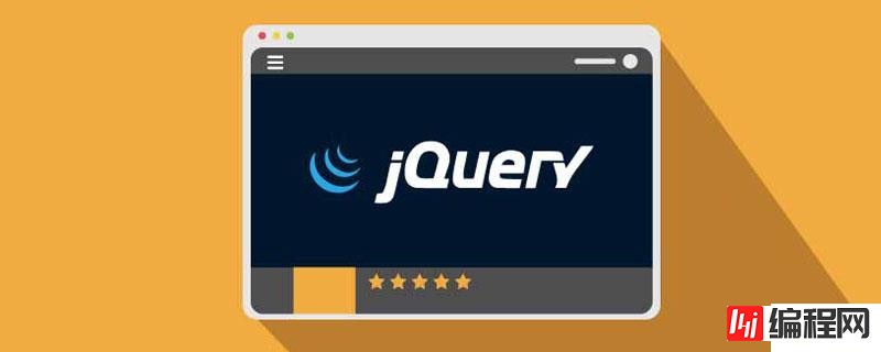 jquery鼠标操作函数是什么