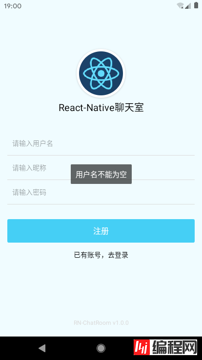 使用react native 怎么实现一个微信聊天室