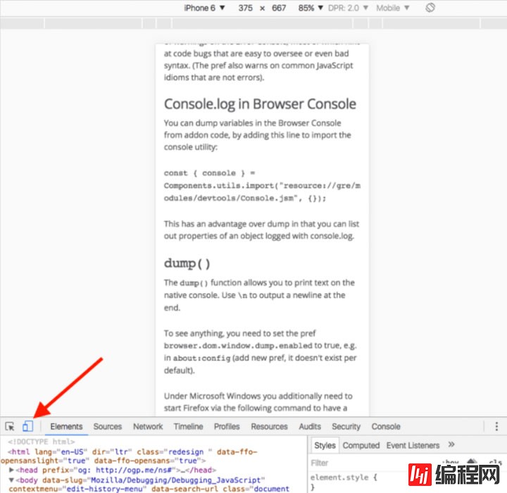 如何使用Chrome Firefox自带调试工具调试javascript