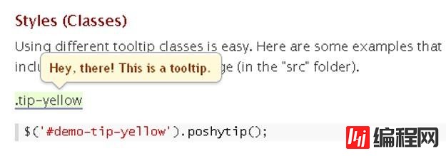15 款Tooltip工具提示jQuery插件分别是什么
