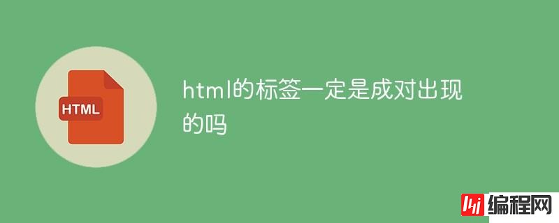 html中th是什么