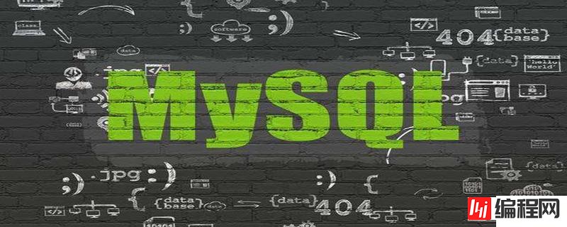 MySQL事务工作流程原理是什么