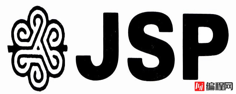 jsp的作用域有什么