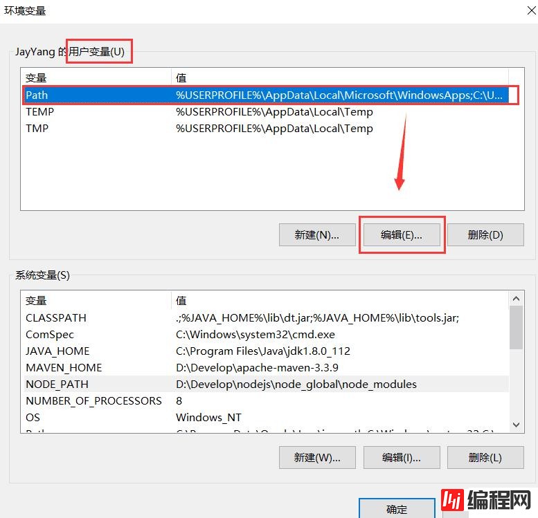 怎么安装配置nodejs