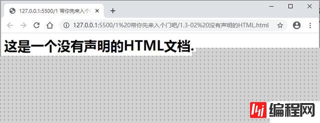 HTML使用方法实例分析