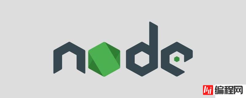 node中fs模块如何检测文件是否存在