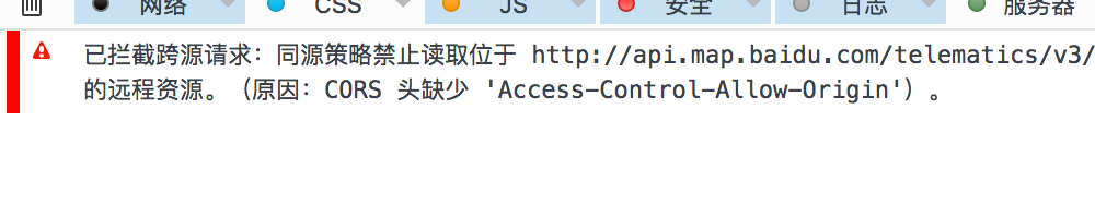 如何使用AngularJS跨站请求解决jsonp请求问题