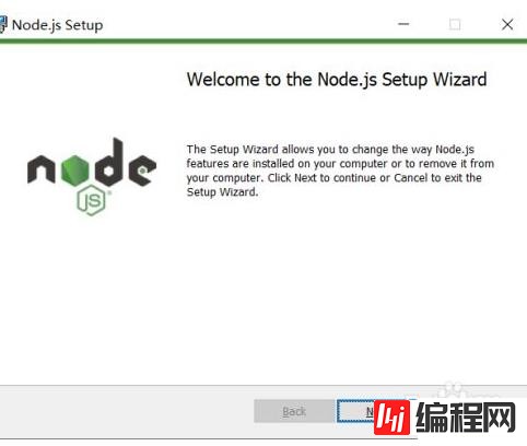 node安装失败2503的解决办法