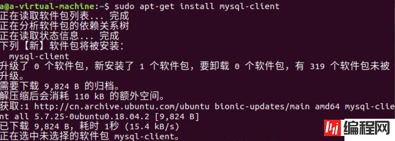 如何在ubuntu安装mysql数据库