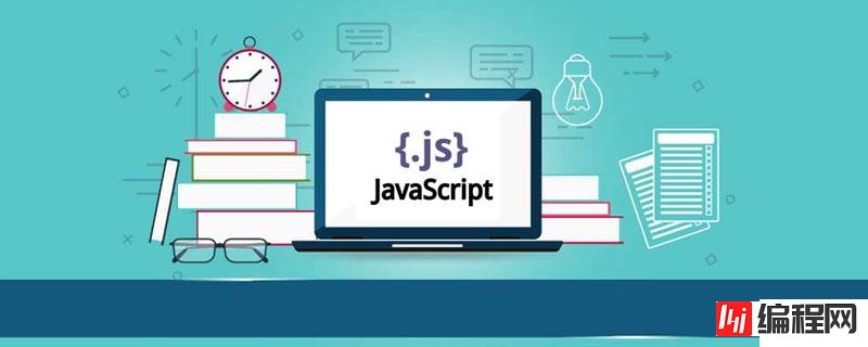 JavaScript代码优化技巧实例分析