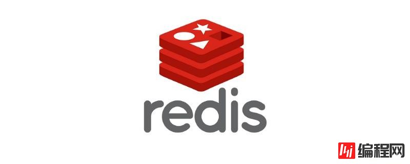 怎么确定Redis有性能问题及如何解决