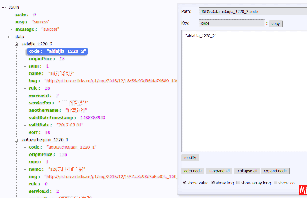 JavaScript优化以及前段开发小技巧有哪些