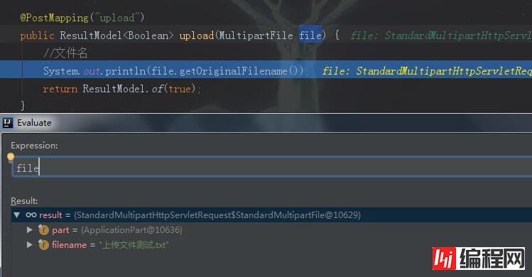 js如何自定义input文件上传样式