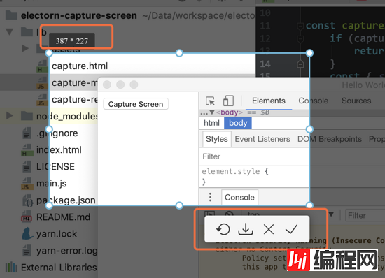 如何使用electron实现一个截屏工具