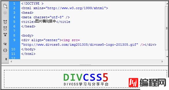 CSS怎么让图片在DIV内水平居中