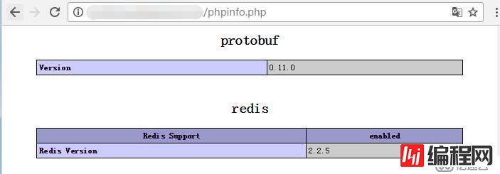 php如何安装protobuf 扩展