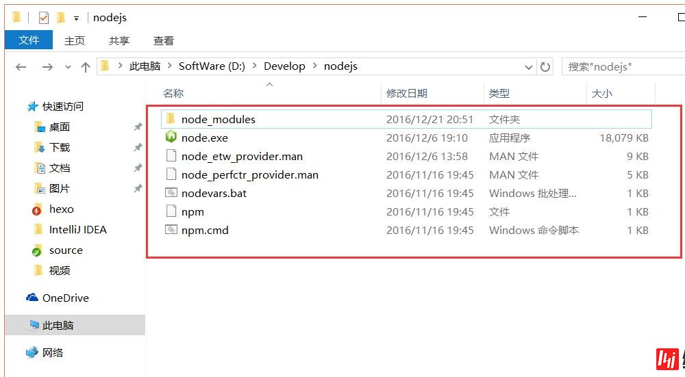 怎么安装配置nodejs