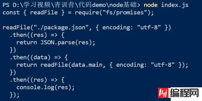 Node.js中的异步编程的示例分析