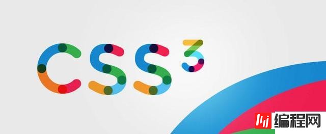 CSS3新增了哪些属性