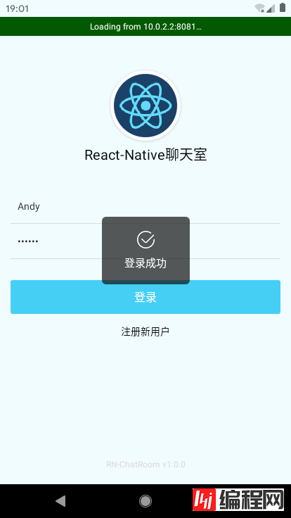 如何实现react-native聊天室