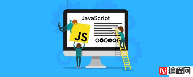 JavaScript函数怎么封装和使用
