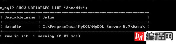 mysql如何查看数据库保存在哪