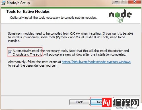 windows系统中怎么安装node
