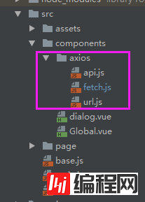 在Vue-cli里基于axios封装复用请求的示例分析