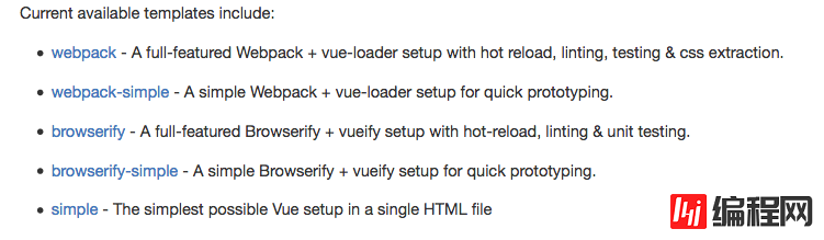 Vue如何使用vue-cli创建项目