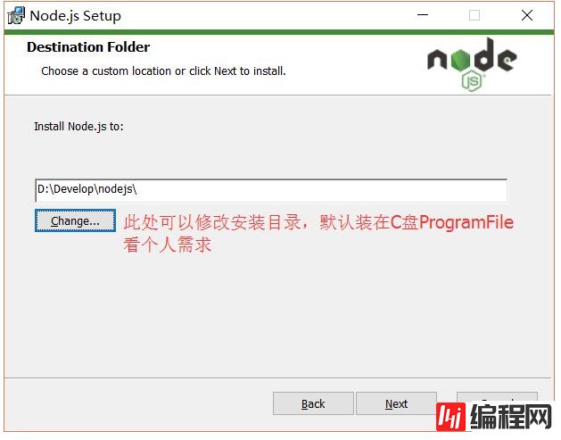 怎么安装配置nodejs